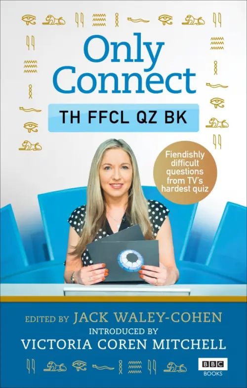 

Only Connect. The Official Quiz Book, Голубой