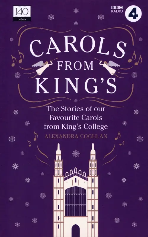 

Carols From King's, Фиолетовый