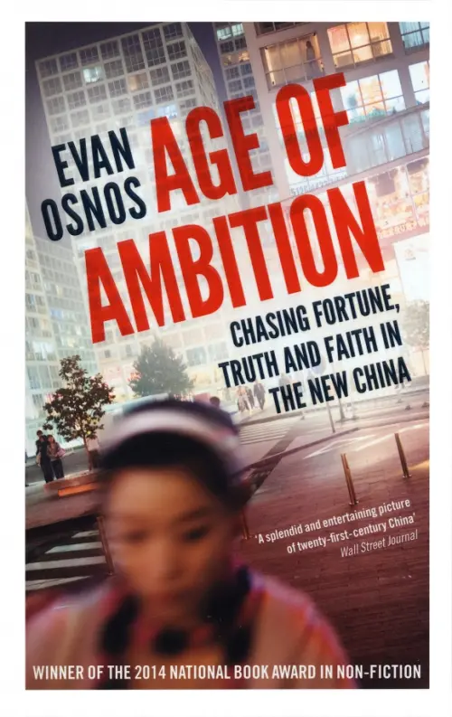 

Age of Ambition. Chasing Fortune, Truth and Faith in the New China