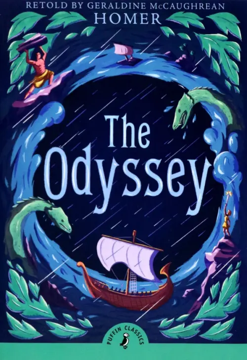 

The Odyssey, Синий