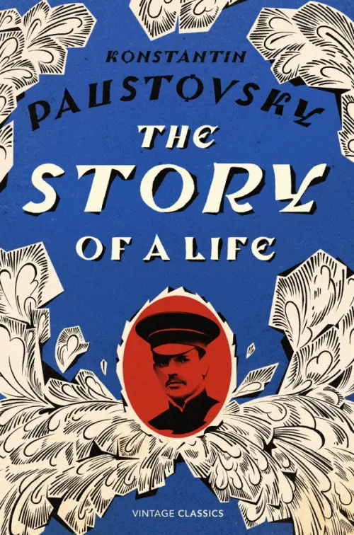 

The Story of a Life, Синий
