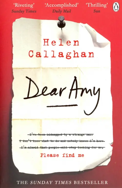 

Dear Amy, Красный