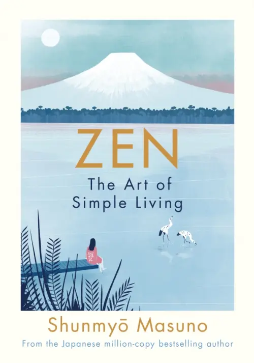 

Zen: The Art of Simple Living, Белый