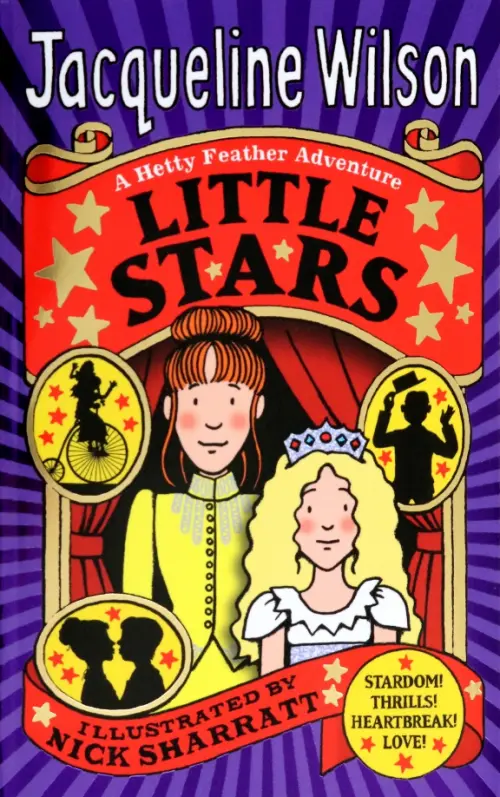 

Little Stars, Фиолетовый