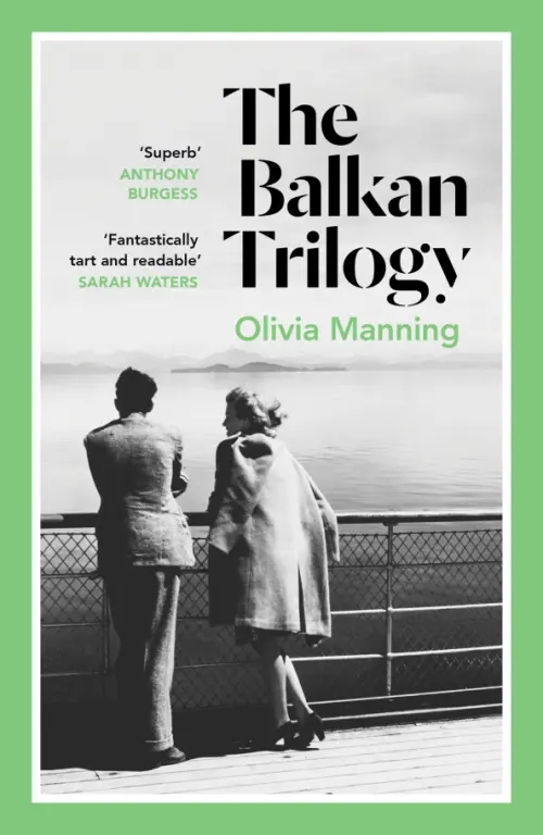 

The Balkan Trilogy, Серый