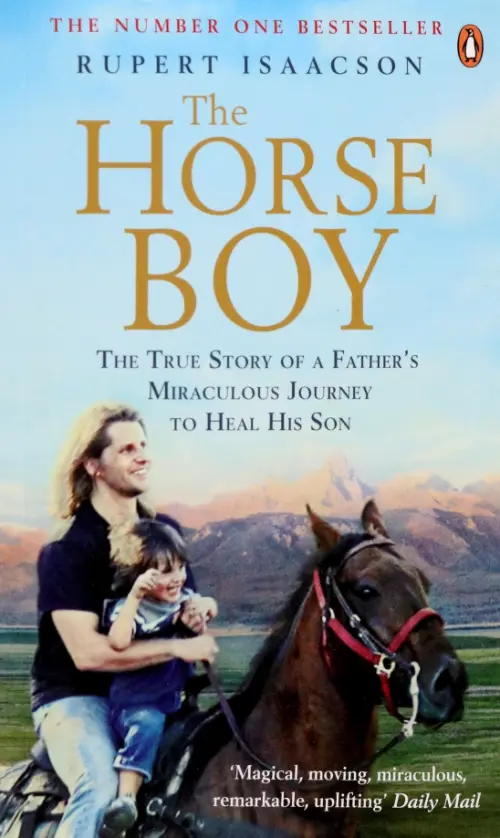 

The Horse Boy. A Father's Miraculous Journey to Heal His Son, Голубой