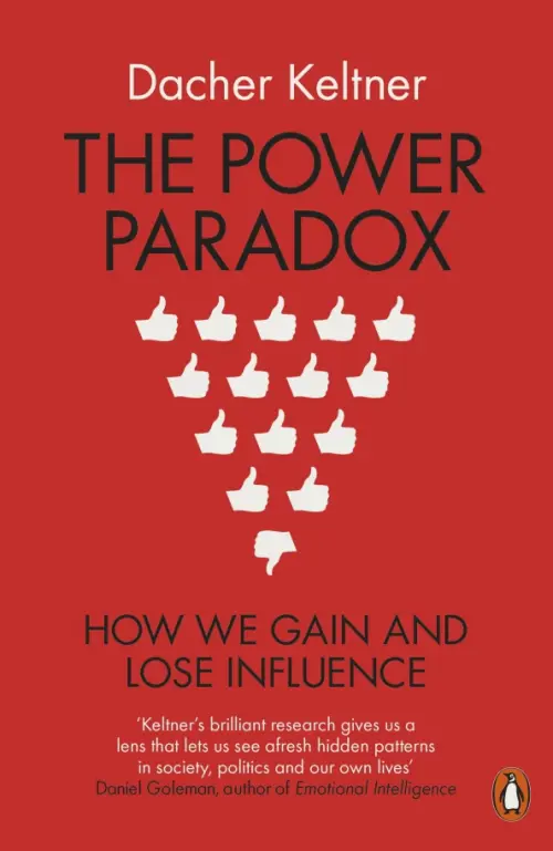 

The Power Paradox. How We Gain and Lose Influence, Красный