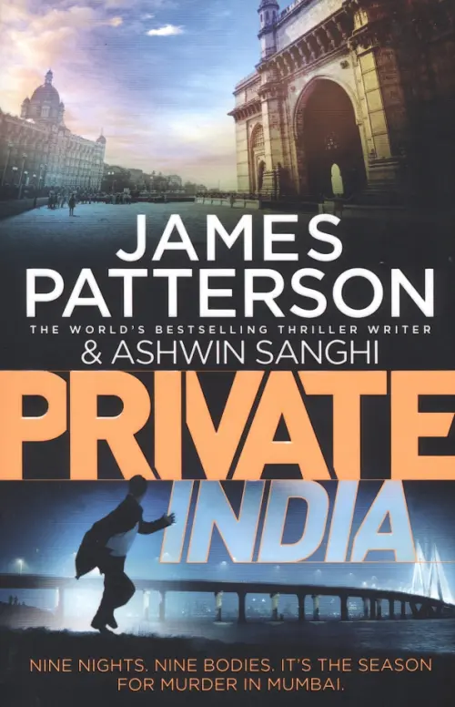 

Private India