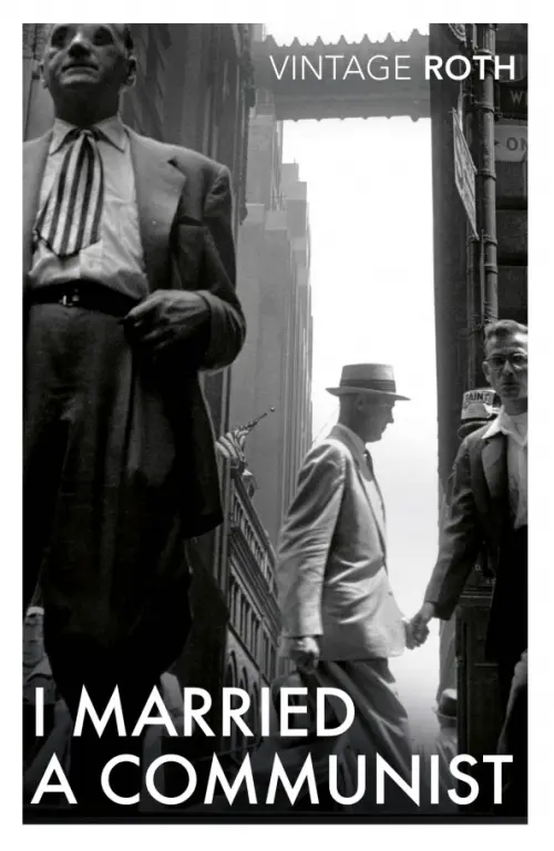 

I Married a Communist, Серый