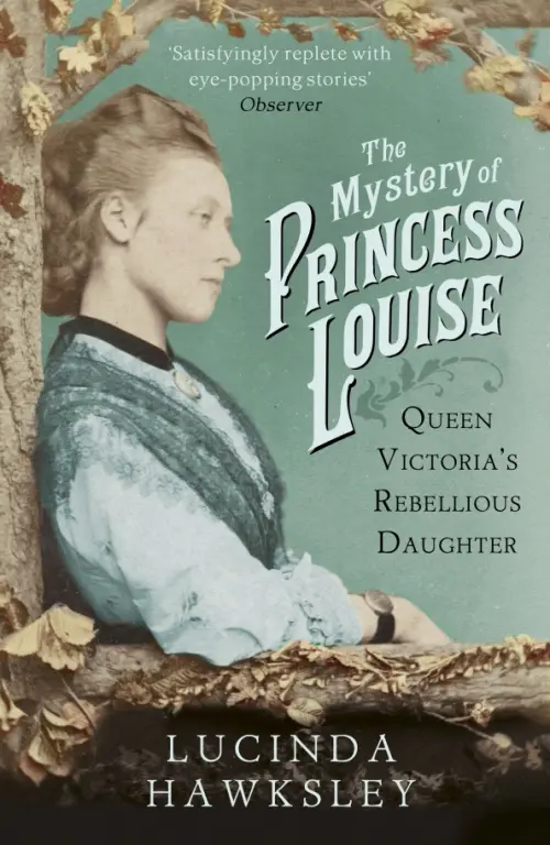 

The Mystery of Princess Louise. Queen Victoria's Rebellious Daughter, Зелёный