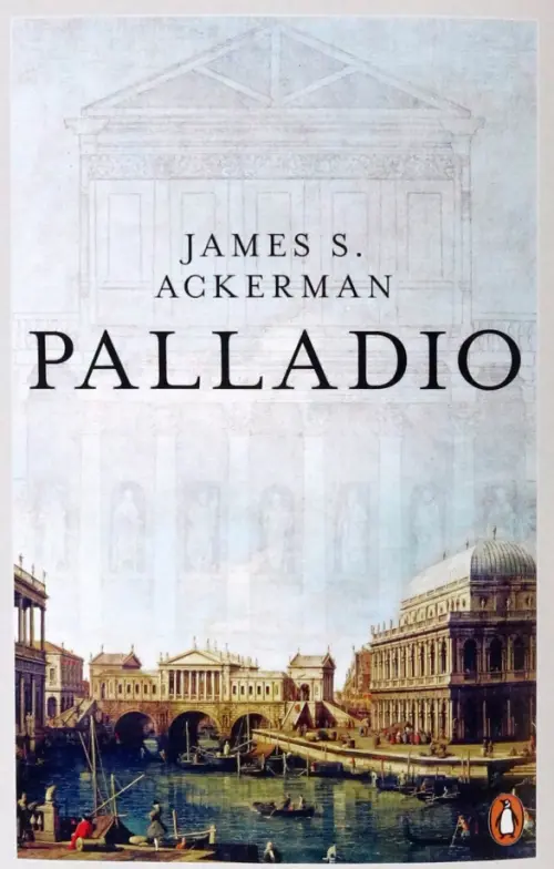 

Palladio, Серый
