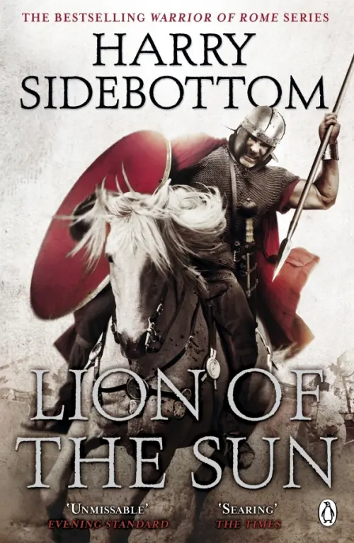 

Lion of the Sun, Серый