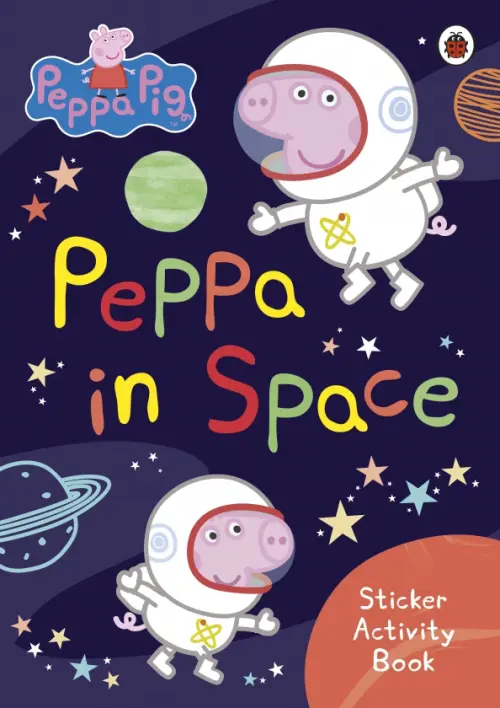 

Peppa in Space. Sticker Activity Book, Фиолетовый