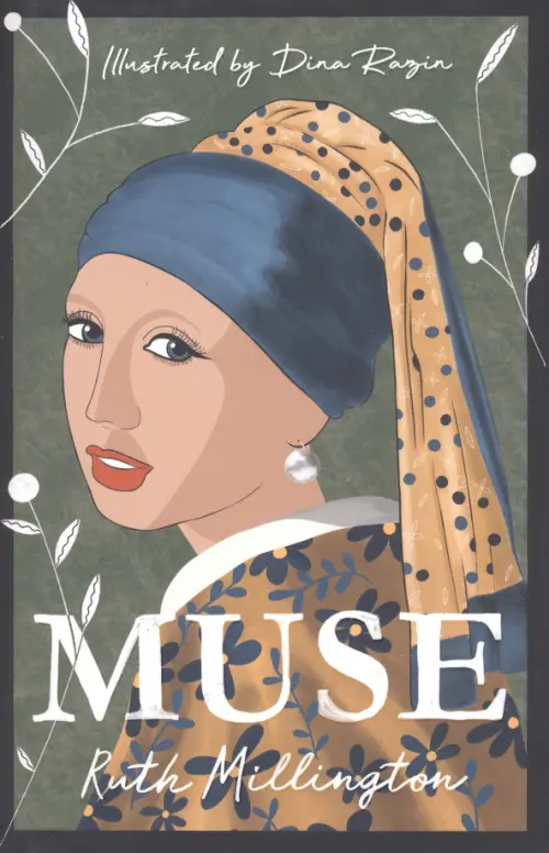 

Muse. Uncovering the hidden figures behind art history's masterpieces