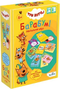 Настольная игра Три кота. БаРаБум