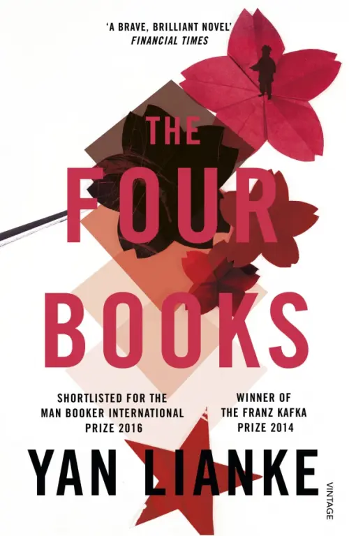

The Four Books, Белый
