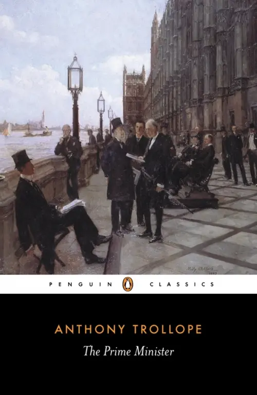 

The Prime Minister, Серый