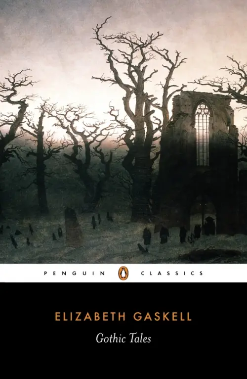 

Gothic Tales, Чёрный