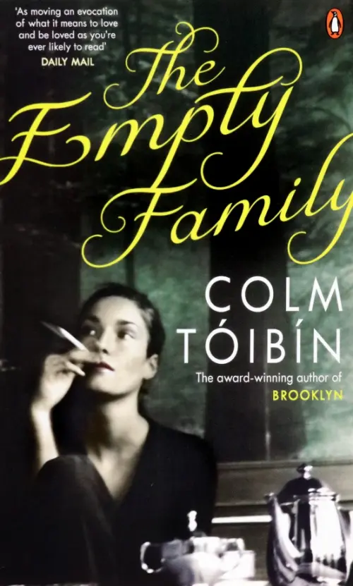 

The Empty Family, Серый
