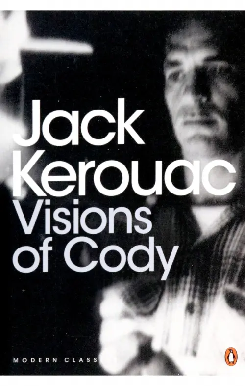 

Visions of Cody, Серый