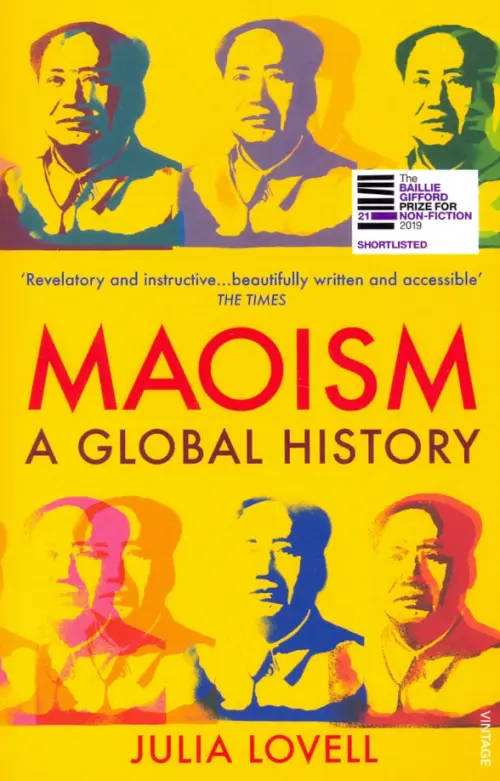

Maoism. A Global History, Жёлтый
