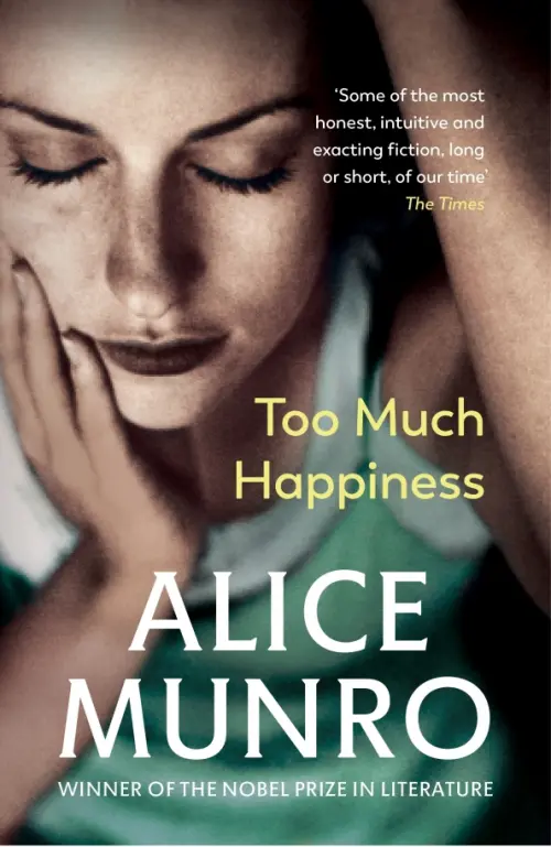 

Too Much Happiness