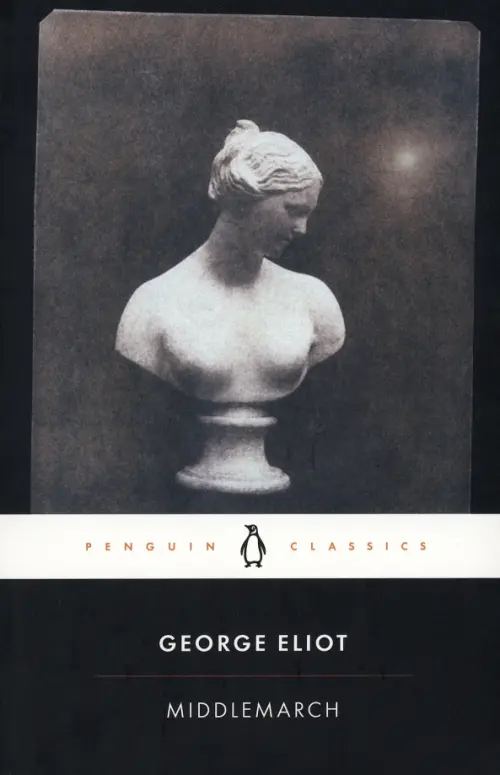 

Middlemarch, Чёрный