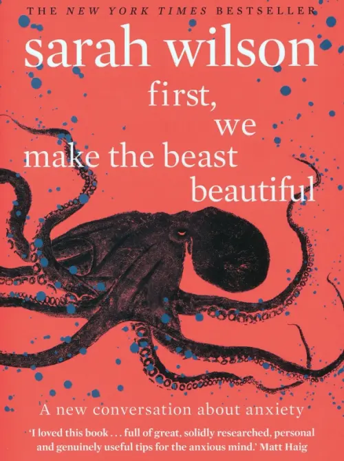 

First, We Make the Beast Beautiful. A new conversation about anxiety, Оранжевый