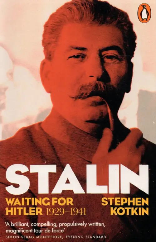 

Stalin, Vol. II. Waiting for Hitler, 1929–1941, Оранжевый