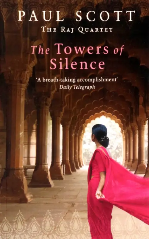 

The Towers of Silence, Оранжевый