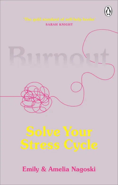 

Burnout. Solve Your Stress Cycle, Фиолетовый