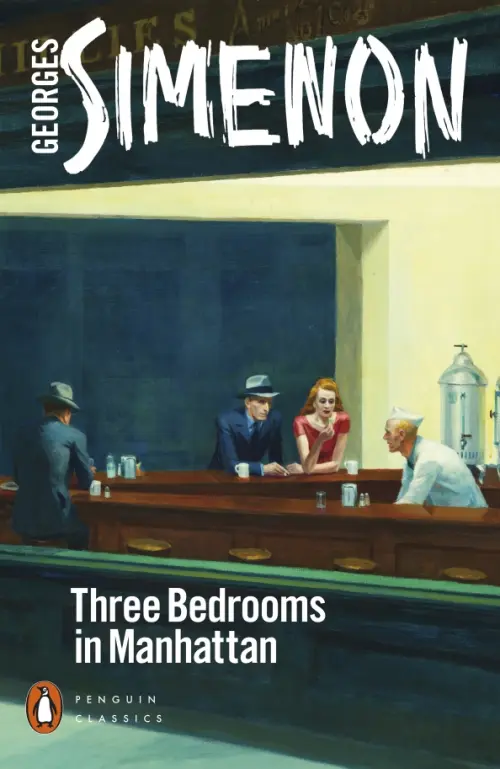 

Three Bedrooms in Manhattan, Зелёный