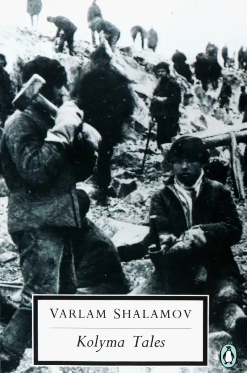 

Kolyma Tales, Серый