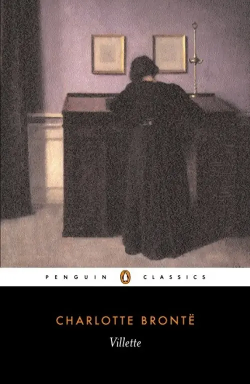 

Villette, Чёрный