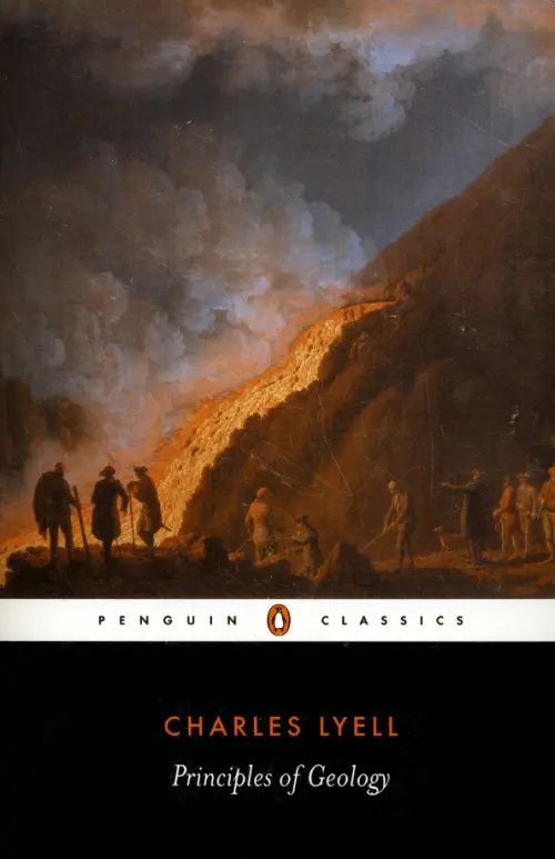 

Principles of Geology, Серый