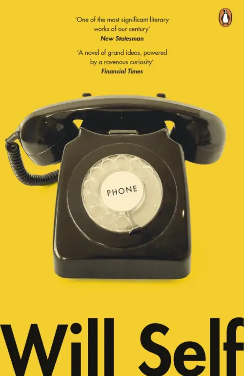

Phone, Жёлтый