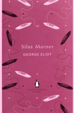 Silas Marner