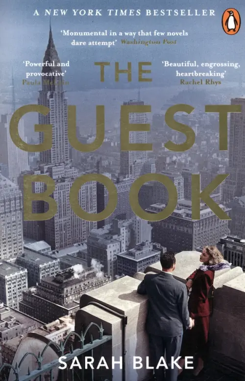 

The Guest Book, Серый