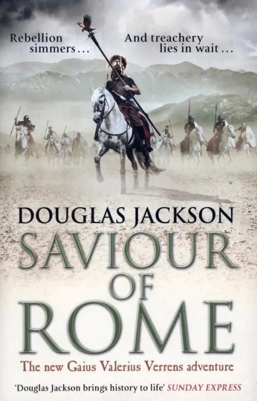 

Saviour of Rome, Серый