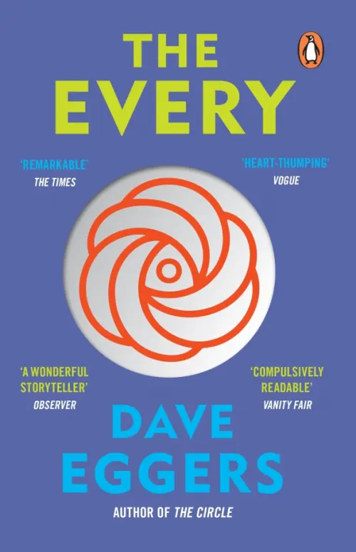 

The Every, Синий