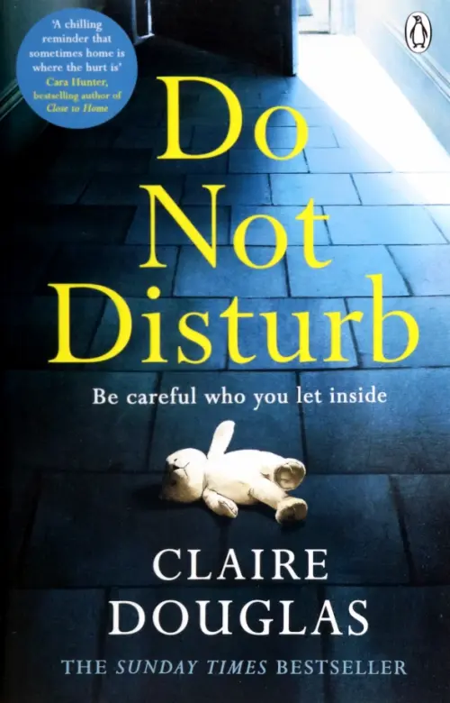 

Do Not Disturb, Синий