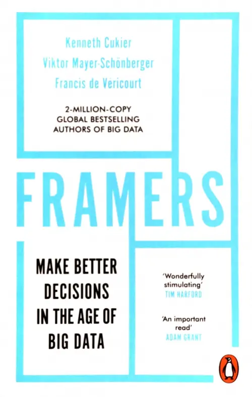 

Framers. Human Advantage in an Age of Technology and Turmoil, Белый