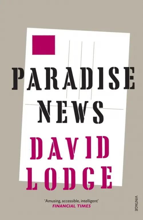 

Paradise News, Серый