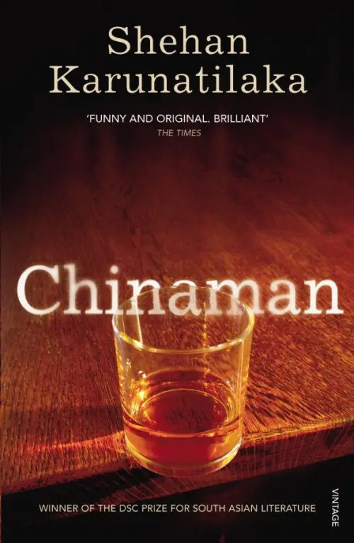 

Chinaman, Оранжевый
