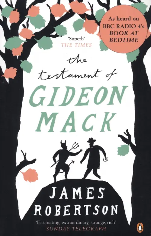 

The Testament of Gideon Mack, Белый