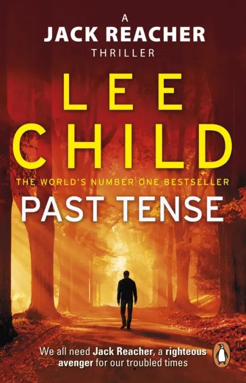 

Past Tense, Красный