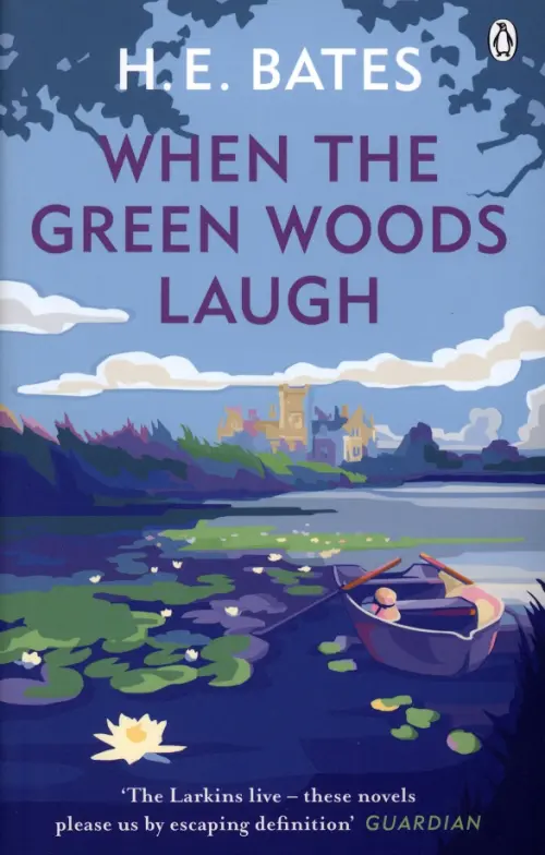 

When the Green Woods Laugh, Голубой