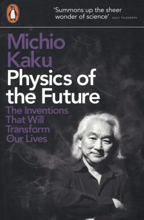 

Physics of the Future. The Inventions That Will Transform Our Lives, Чёрный