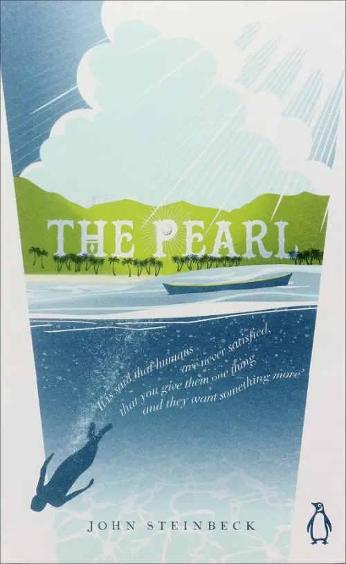 

The Pearl, Голубой