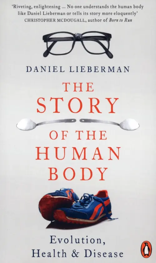 

The Story of the Human Body, Серый